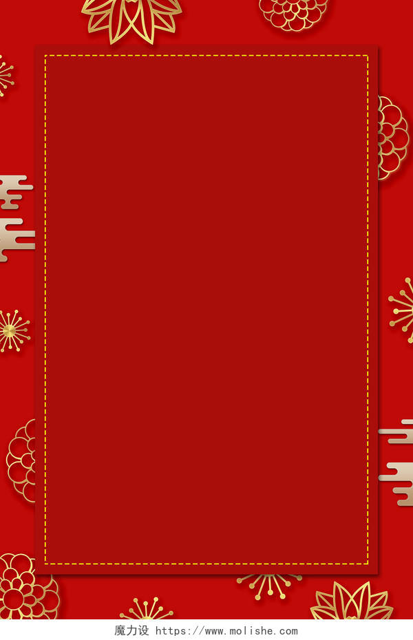 红色简约大气新年元旦中式花纹边框展板背景新年晚会节目单放假通知边框